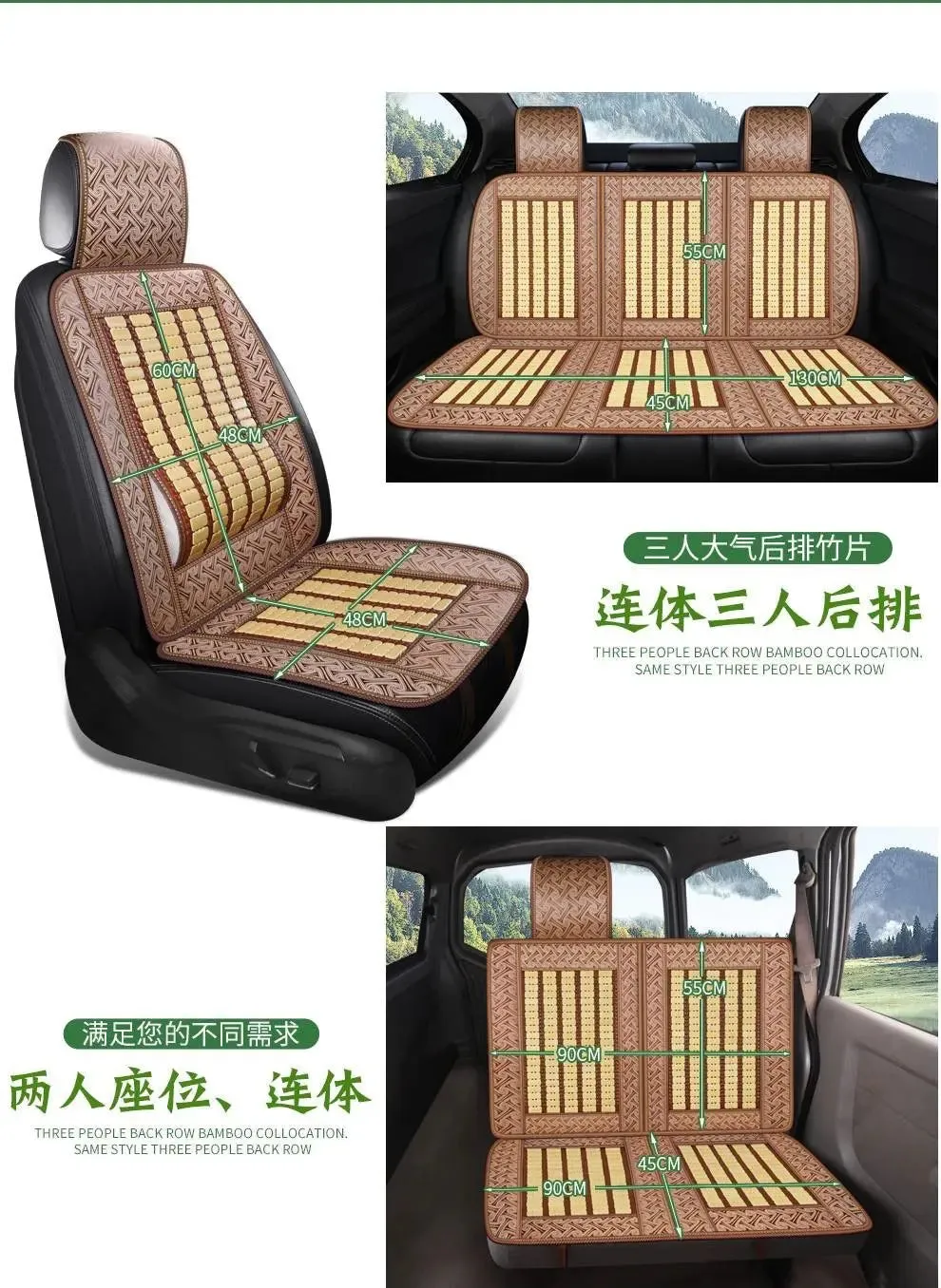 2 Pieces Bamboo Car Seat Cover Chair Sofa Lumbus Back Support Mat Cool Summer BSC07